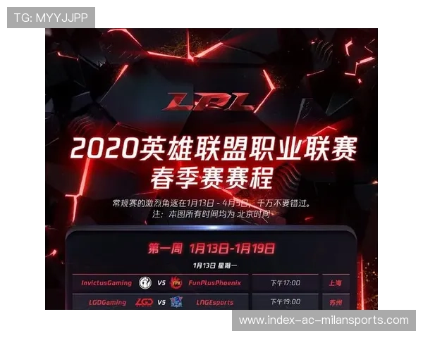 LCK春季赛赛程深度解析及各战队对阵前景展望