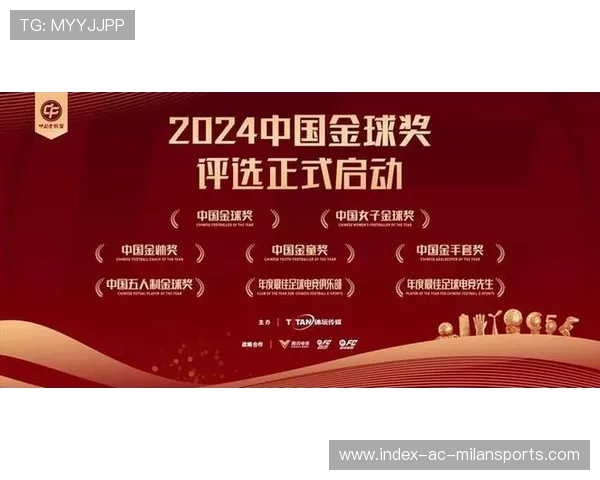 金球奖官方公布最新获奖名单及评选背后故事揭秘