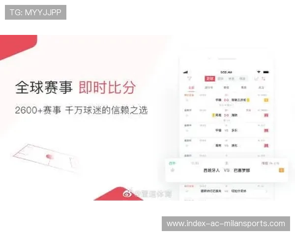 雷速足球即时比分全面解析助你掌握赛场最新动态